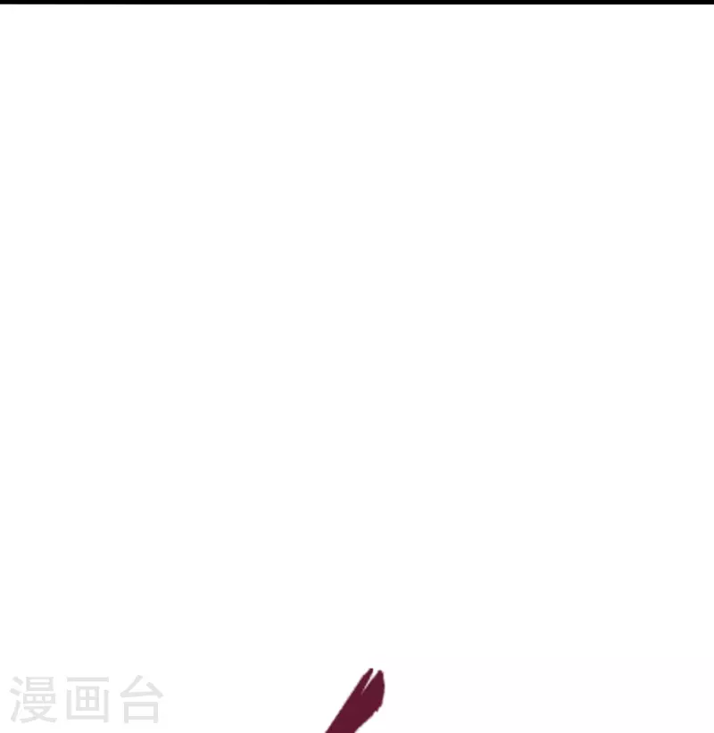 【仙武帝尊】漫画-（第327话 魔血加持！）章节漫画下拉式图片-43.jpg