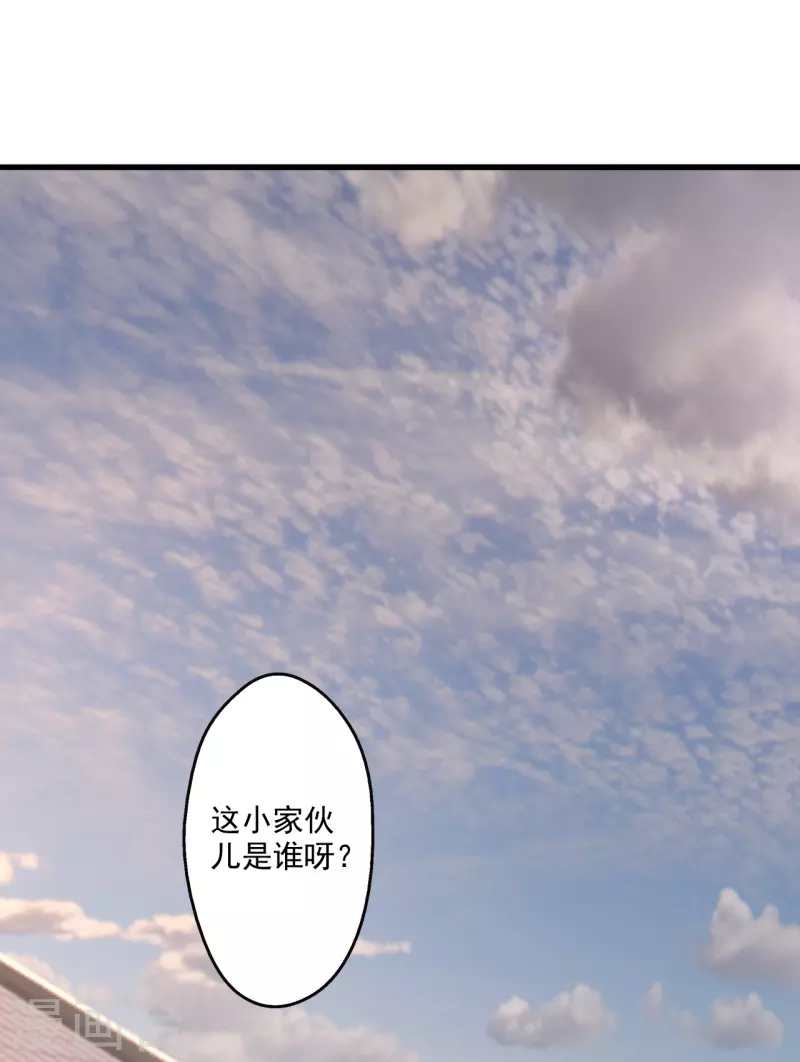 【仙武帝尊】漫画-（第330话 会盟队友集结！）章节漫画下拉式图片-33.jpg