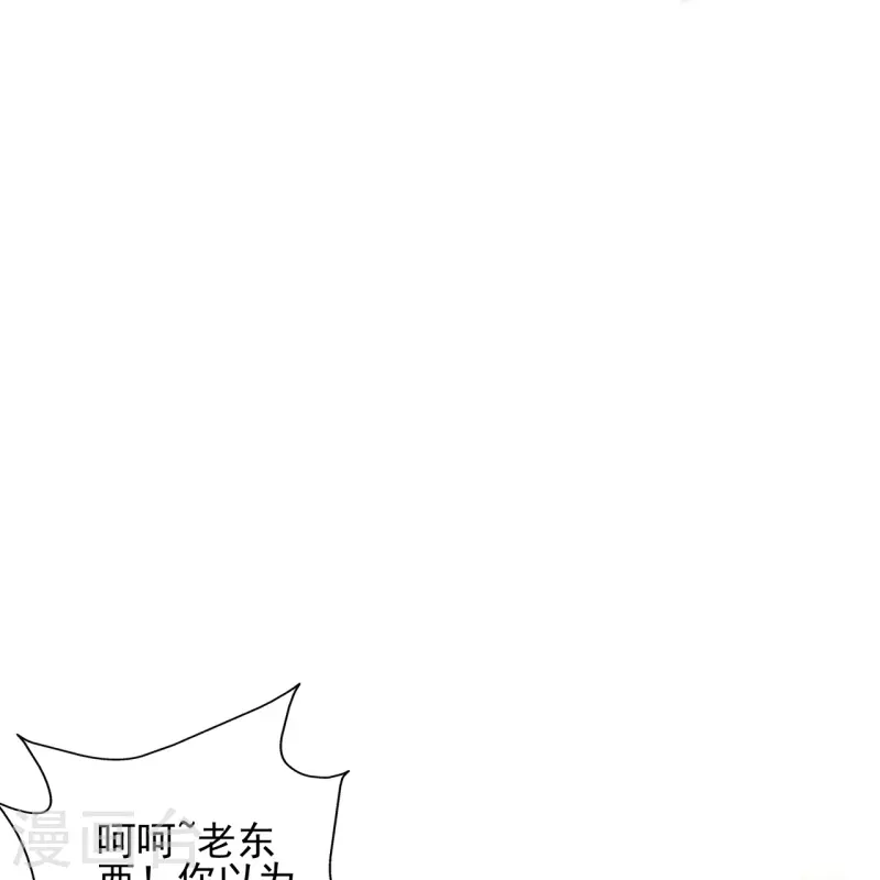 【仙武帝尊】漫画-（第346话 霸气老祖！）章节漫画下拉式图片-15.jpg