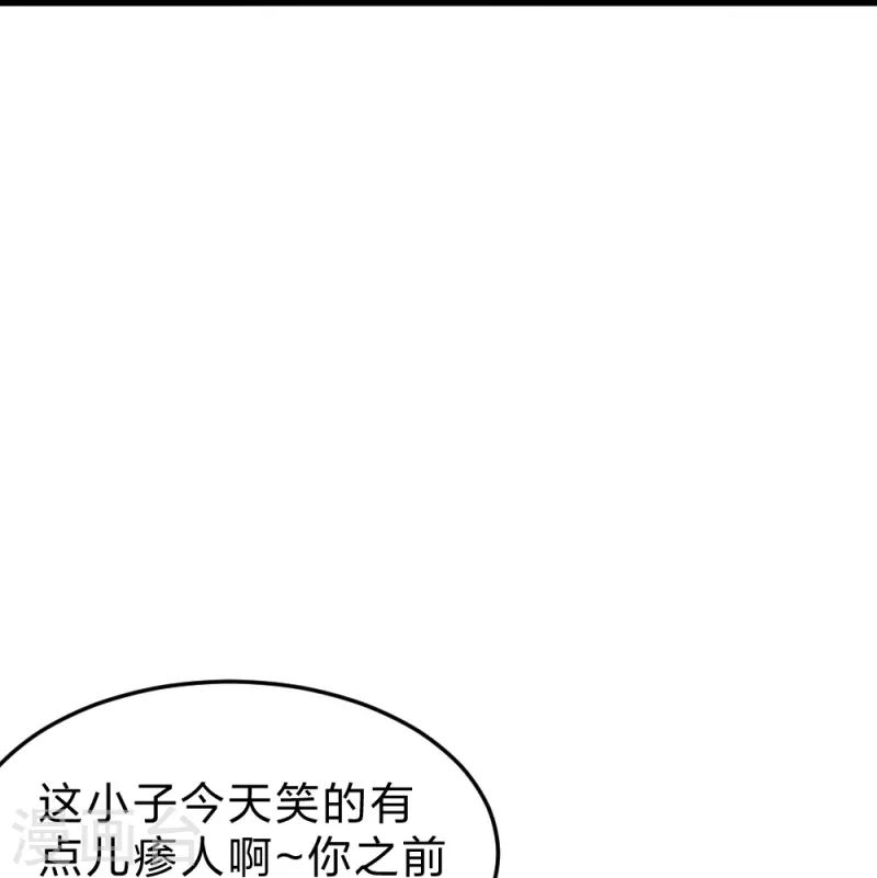 【仙武帝尊】漫画-（第355话 剑斩老狗！）章节漫画下拉式图片-20.jpg