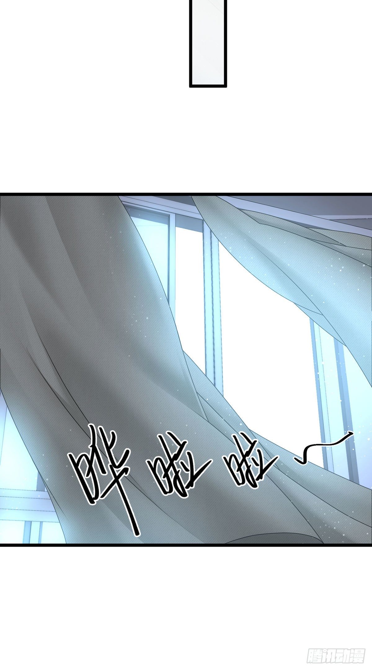 【仙尊洛无极】漫画-（010.女明星非要睡……的床）章节漫画下拉式图片-26.jpg