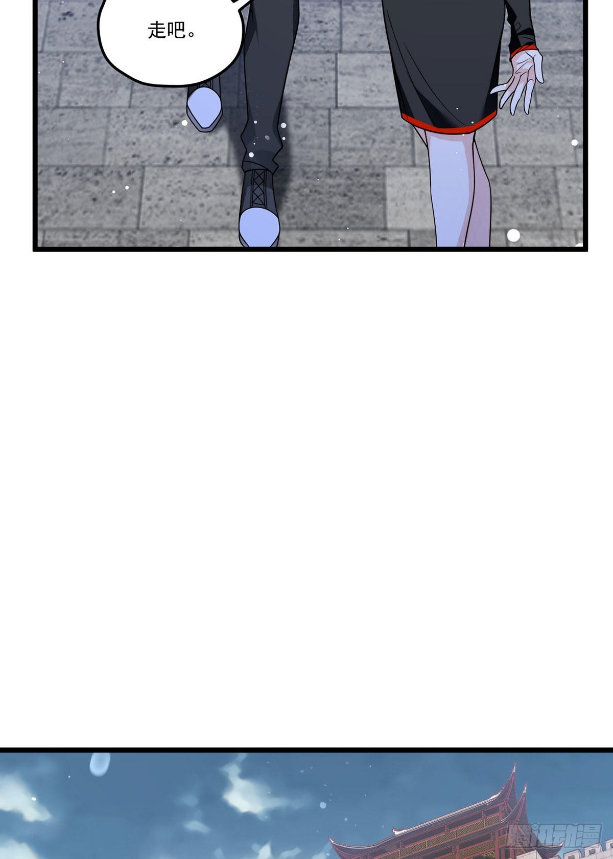 【仙尊洛无极】漫画-（154.寻找水晶骷髅）章节漫画下拉式图片-44.jpg