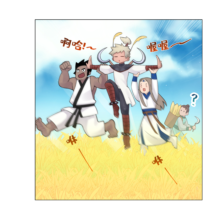 【小魔头暴露啦！】漫画-（018-下 稻田任务（下））章节漫画下拉式图片-第8张图片