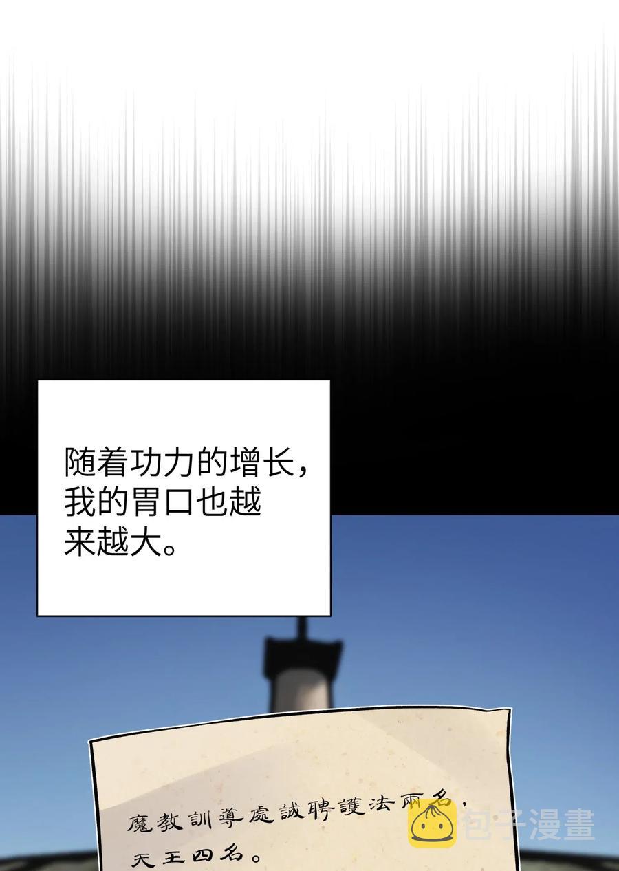 【小魔头暴露啦！】漫画-（76 怒火冲天）章节漫画下拉式图片-40.jpg