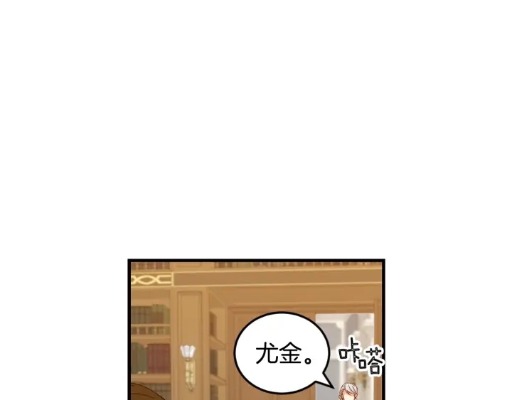 【小心哥哥们】漫画-（第13话 嫉妒生病的妹妹）章节漫画下拉式图片-83.jpg