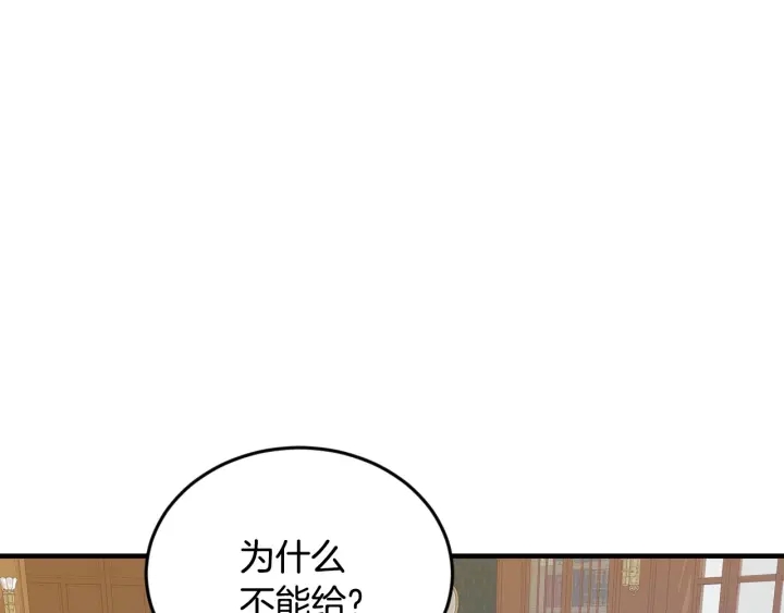 【小心哥哥们】漫画-（第13话 嫉妒生病的妹妹）章节漫画下拉式图片-92.jpg