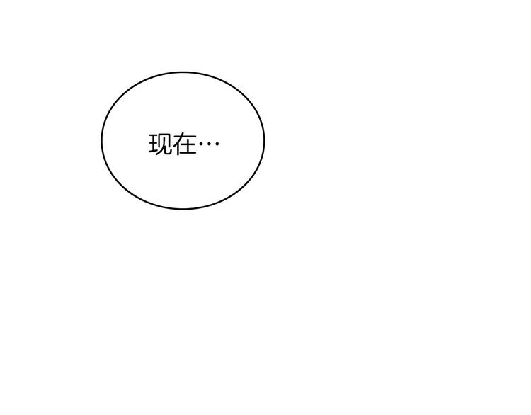 【小心哥哥们】漫画-（第58话 爱里，不能有伤害）章节漫画下拉式图片-47.jpg