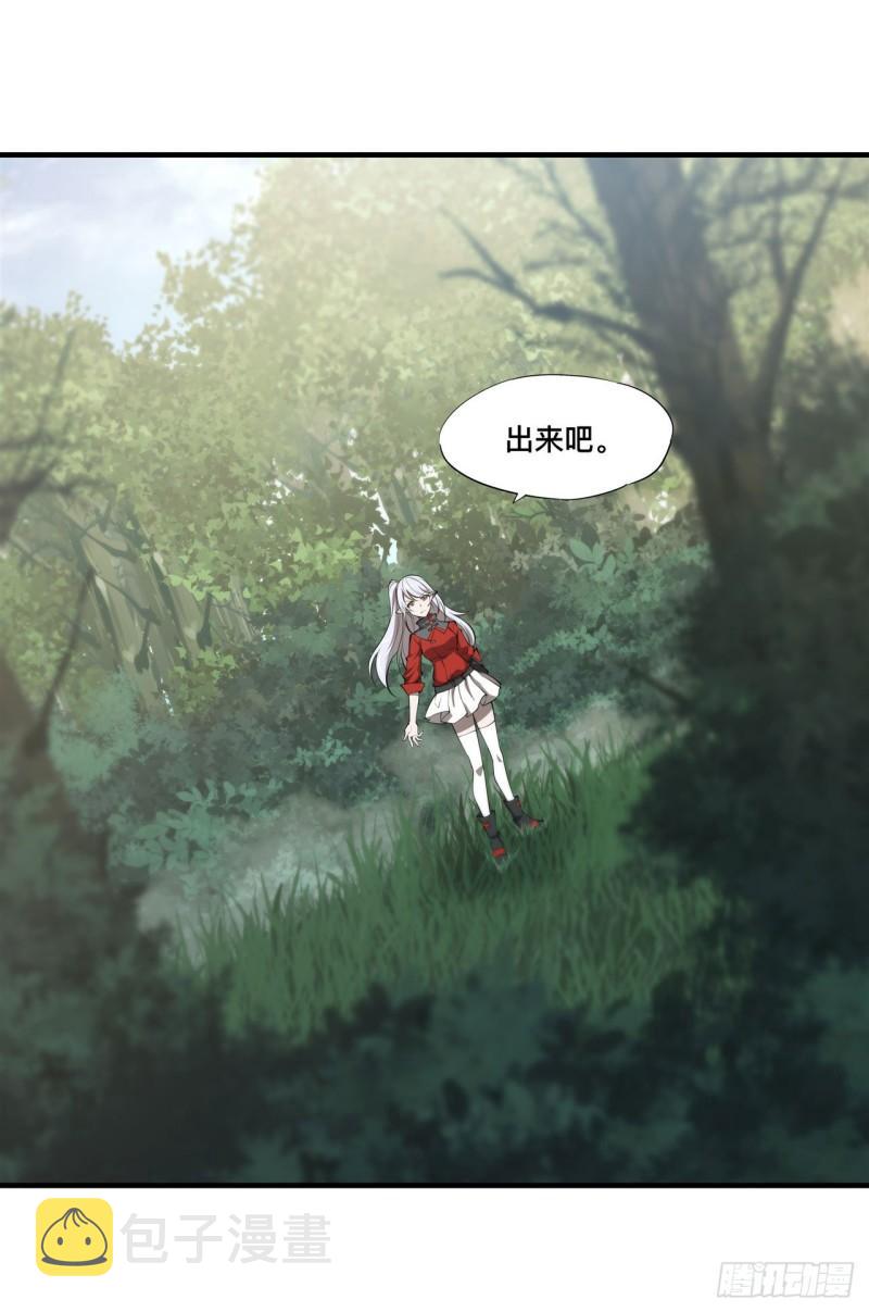 【血姬与骑士】漫画-（219 转变）章节漫画下拉式图片-31.jpg