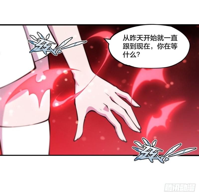 【血姬与骑士】漫画-（219 转变）章节漫画下拉式图片-32.jpg