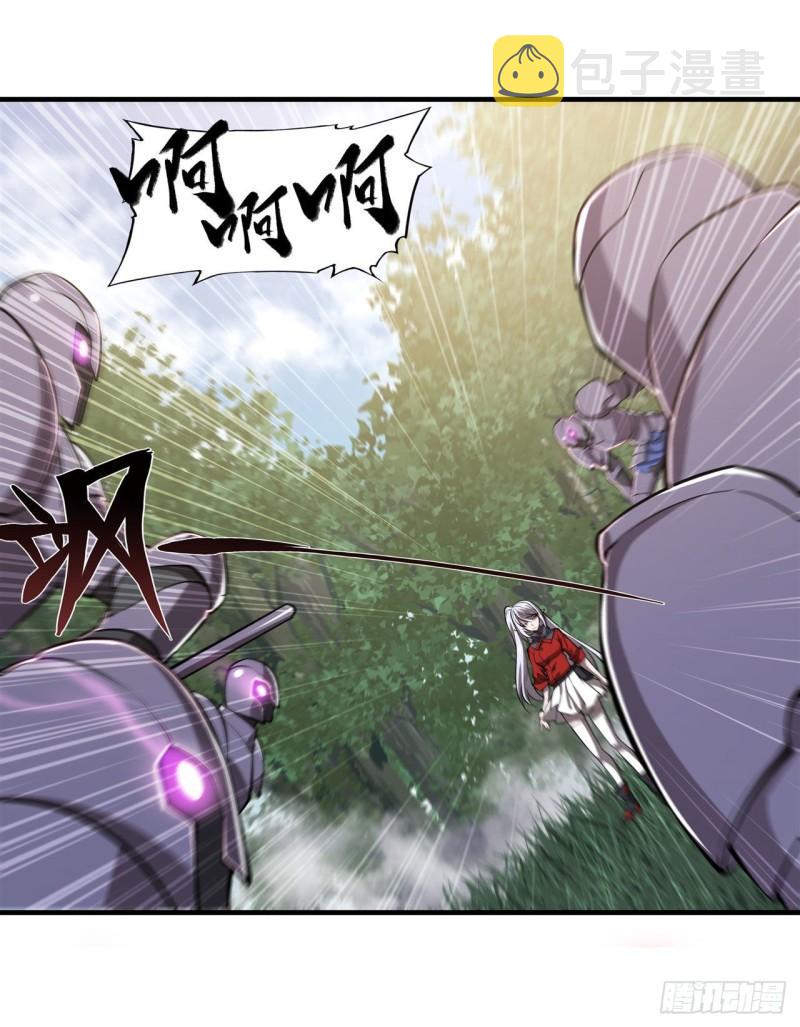 【血姬与骑士】漫画-（219 转变）章节漫画下拉式图片-36.jpg