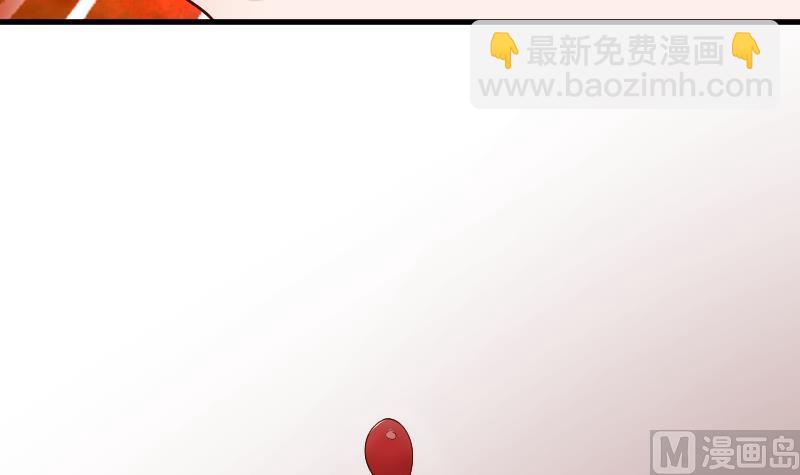 【血族总裁别咬我】漫画-（第60话 他受伤了）章节漫画下拉式图片-4.jpg