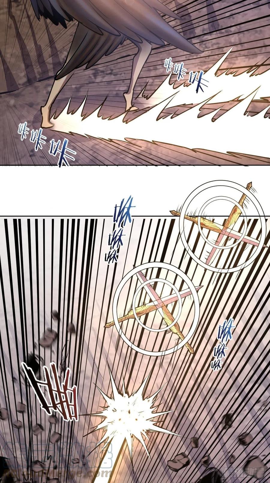 【星灵暗帝】漫画-（第76话：直捣黄龙）章节漫画下拉式图片-13.jpg