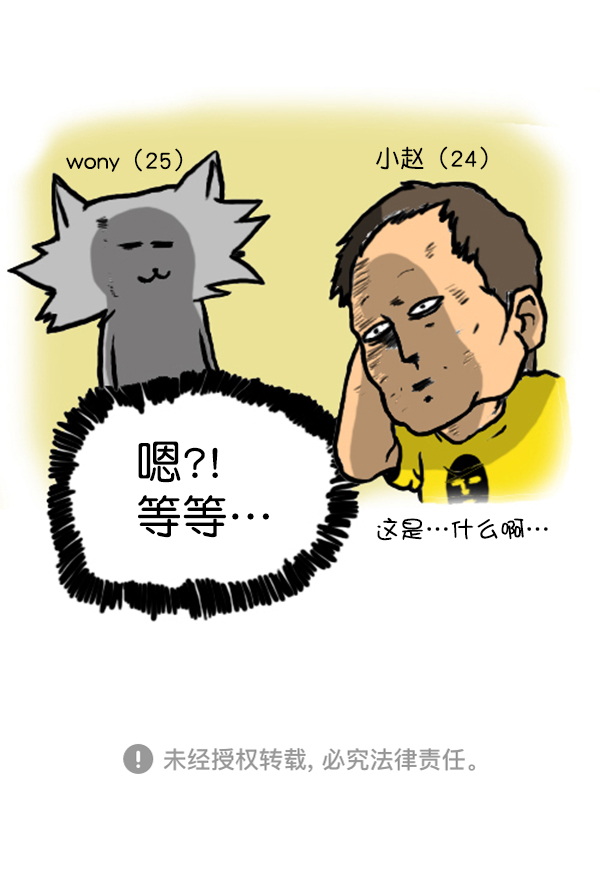 【心灵的声音】漫画-（补充篇 [340话] 烦恼）章节漫画下拉式图片-9.jpg
