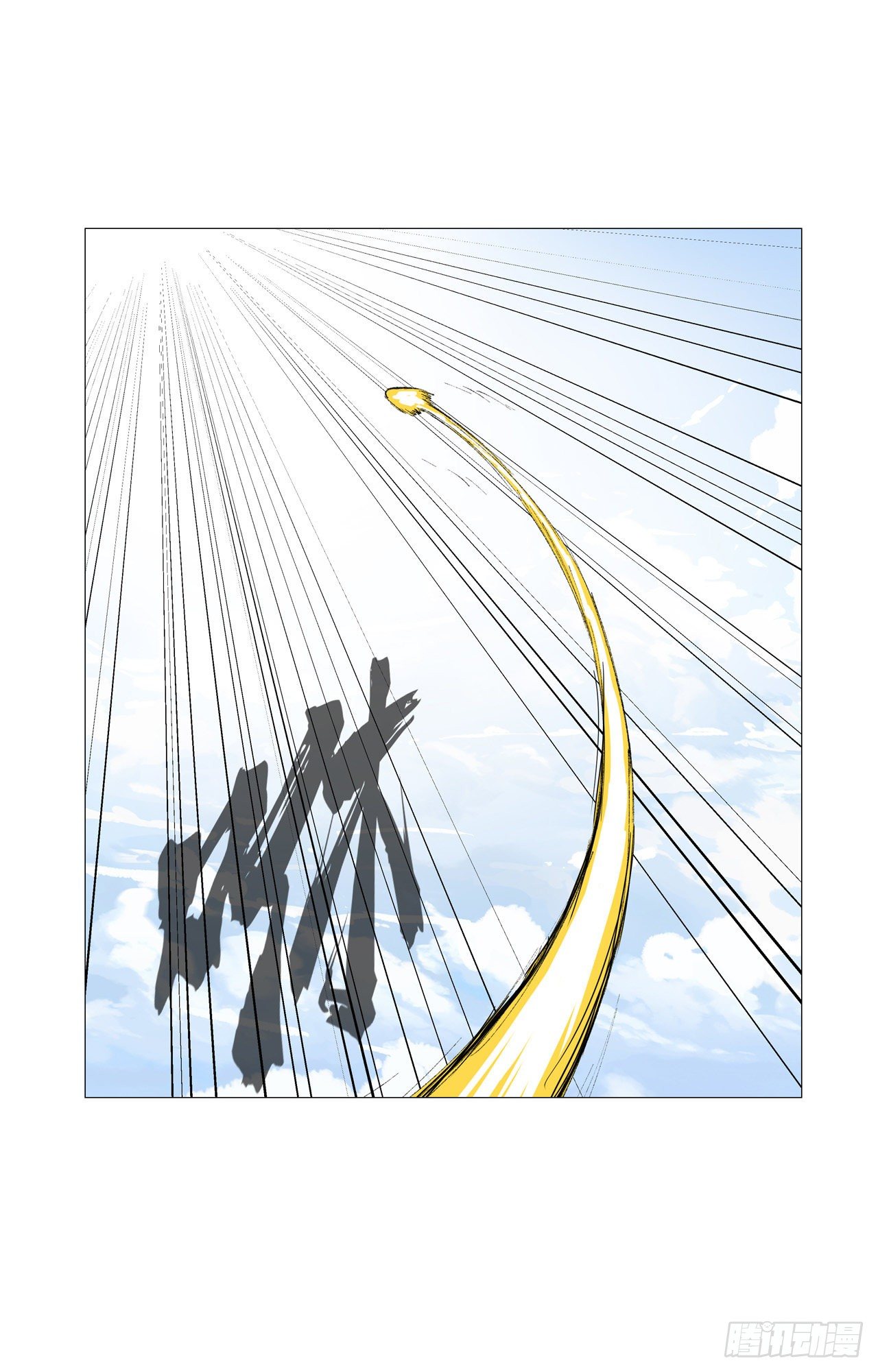 【修仙者大战超能力】漫画-（第66话 你才是猫咪）章节漫画下拉式图片-22.jpg