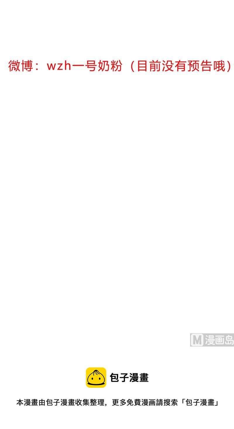 【修仙者大战超能力】漫画-（第115话 诛杀阵）章节漫画下拉式图片-46.jpg
