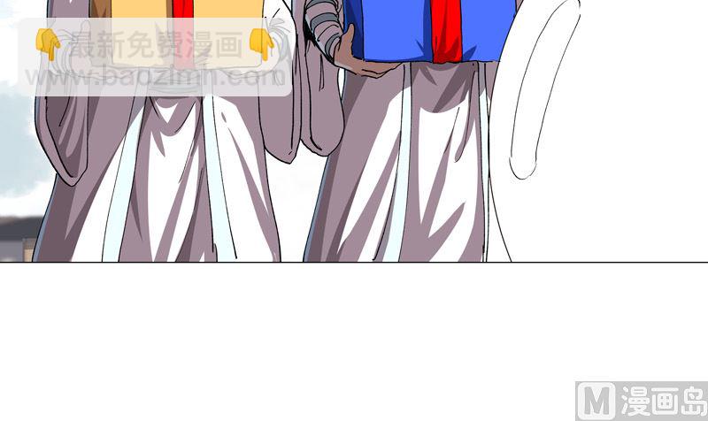 【修仙者大战超能力】漫画-（第149话 亿点点远喔）章节漫画下拉式图片-15.jpg