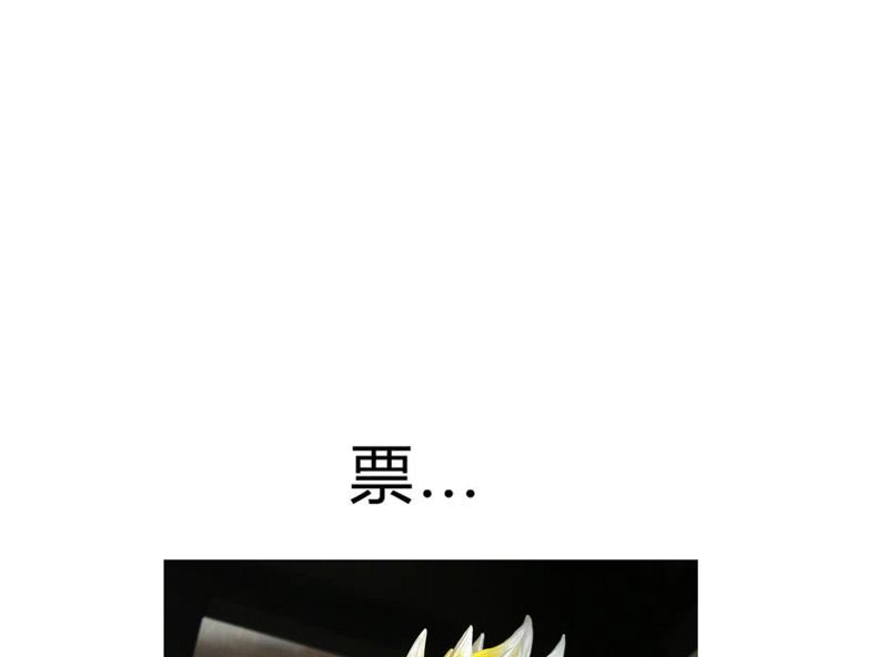 【修仙者大战超能力】漫画-（第160话 到我耍帅了）章节漫画下拉式图片-41.jpg
