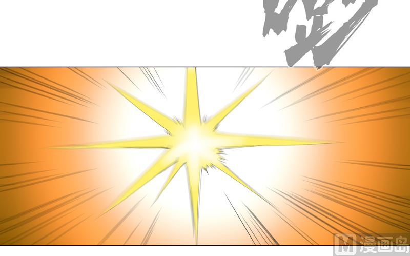 【修仙者大战超能力】漫画-（第167话 哦，是这样的合体啊）章节漫画下拉式图片-17.jpg
