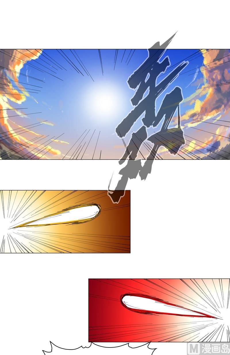 【修仙者大战超能力】漫画-（第167话 哦，是这样的合体啊）章节漫画下拉式图片-49.jpg
