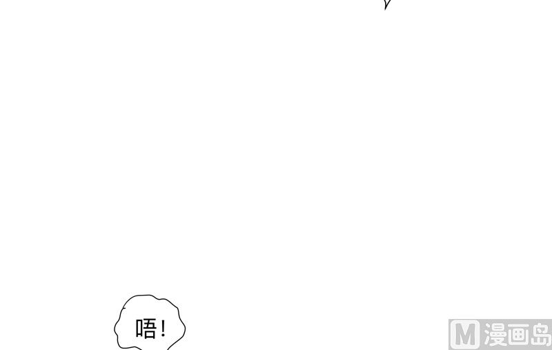 【修仙者大战超能力】漫画-（第174话 你头发好多啊）章节漫画下拉式图片-40.jpg