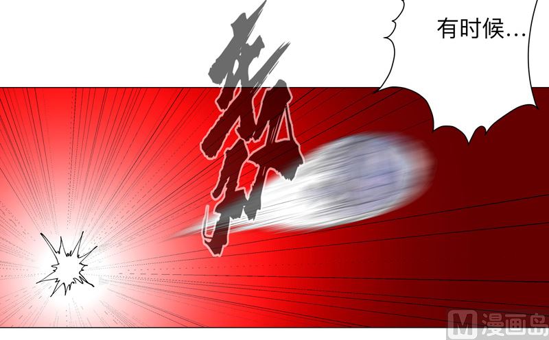 【修仙者大战超能力】漫画-（第174话 你头发好多啊）章节漫画下拉式图片-47.jpg