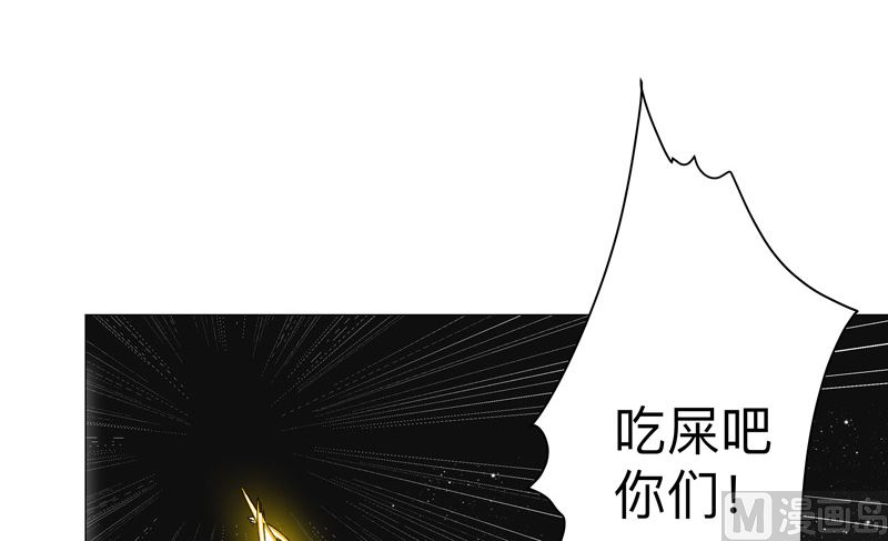 【修仙者大战超能力】漫画-（第200话 开机成功）章节漫画下拉式图片-14.jpg