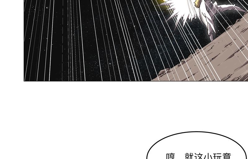 【修仙者大战超能力】漫画-（第200话 开机成功）章节漫画下拉式图片-16.jpg