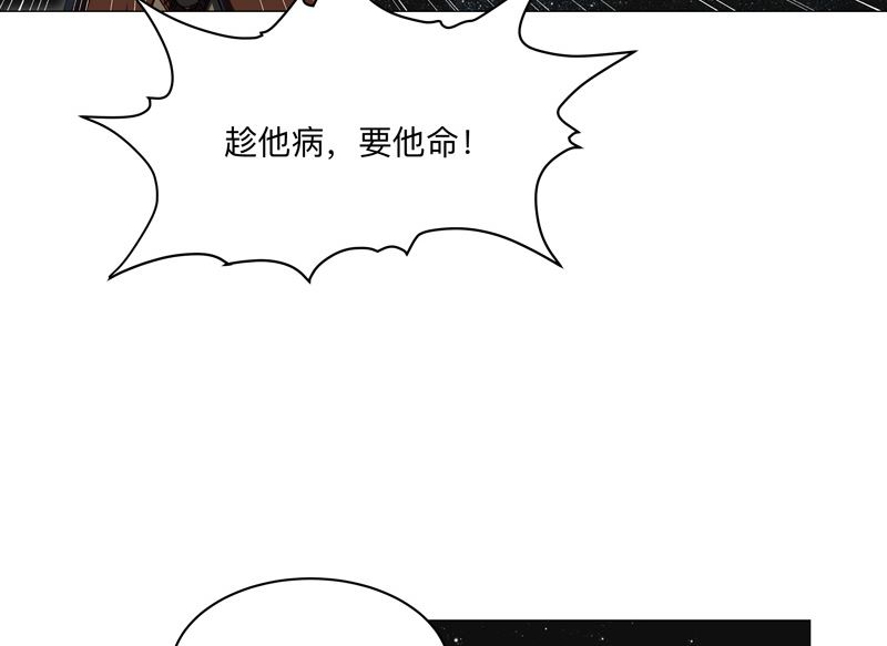 【修仙者大战超能力】漫画-（第200话 开机成功）章节漫画下拉式图片-5.jpg