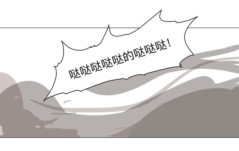 【修仙者大战超能力】漫画-（第203话 千年母胎）章节漫画下拉式图片-36.jpg