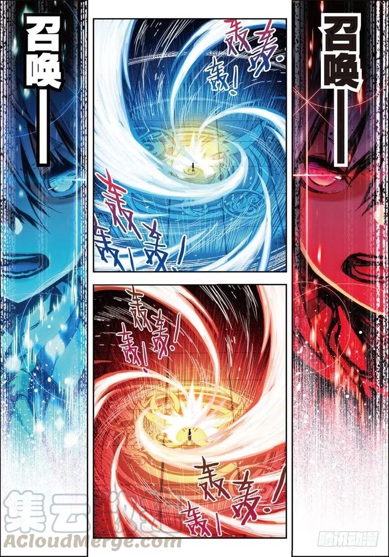 【X-龙时代】漫画-（55 首席生之战（上））章节漫画下拉式图片-9.jpg