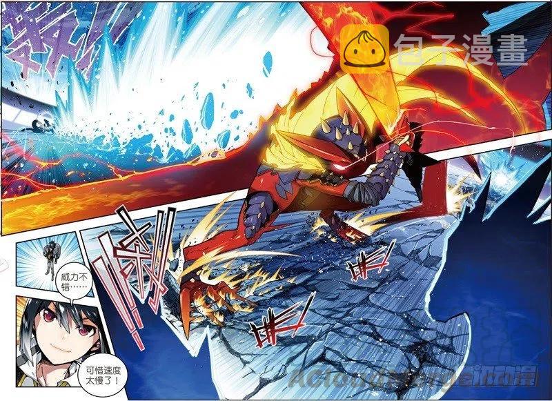 【X-龙时代】漫画-（55 首席生之战（下））章节漫画下拉式图片-第7张图片