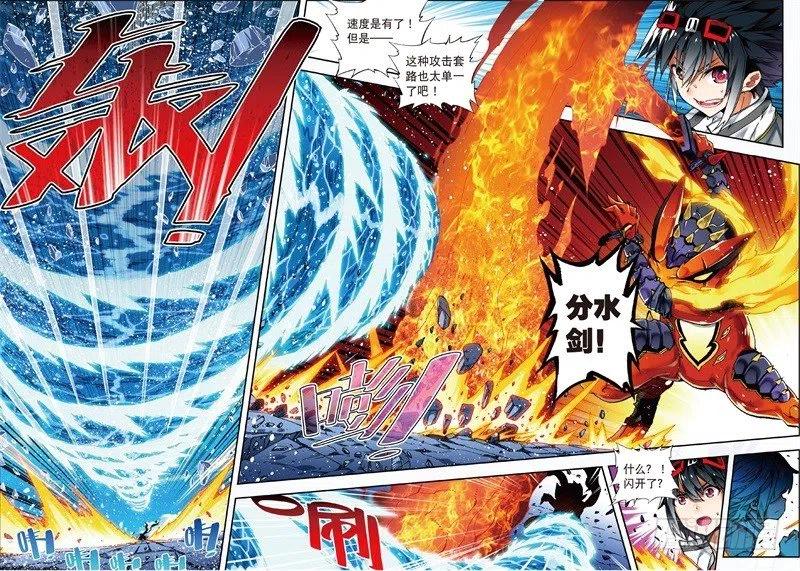【X-龙时代】漫画-（56 龙之战争（下））章节漫画下拉式图片-4.jpg