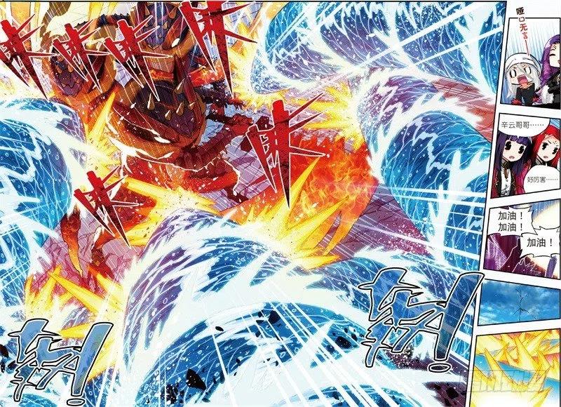 【X-龙时代】漫画-（56 龙之战争（下））章节漫画下拉式图片-6.jpg