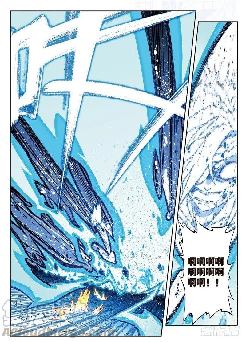 【X-龙时代】漫画-（61 碧蓝的怒涛（下））章节漫画下拉式图片-第1张图片