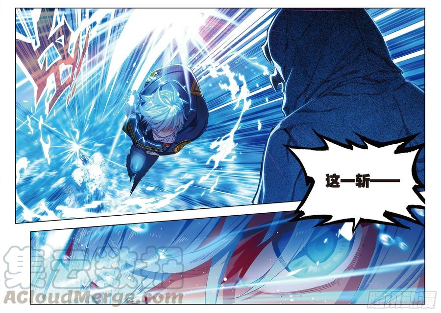 【X-龙时代】漫画-（74 碧蓝怒涛）章节漫画下拉式图片-13.jpg