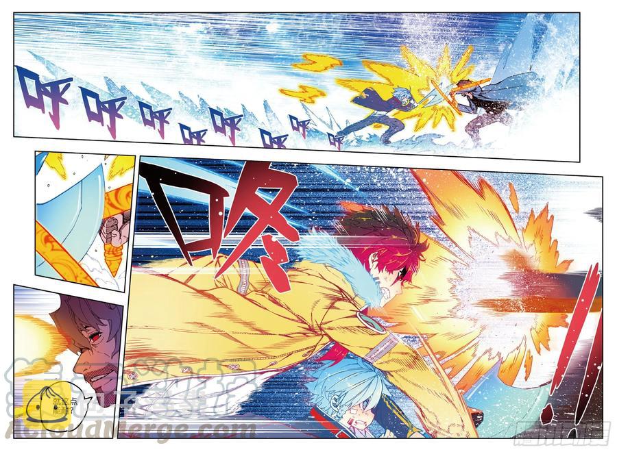 【X-龙时代】漫画-（76   默契（上））章节漫画下拉式图片-第7张图片