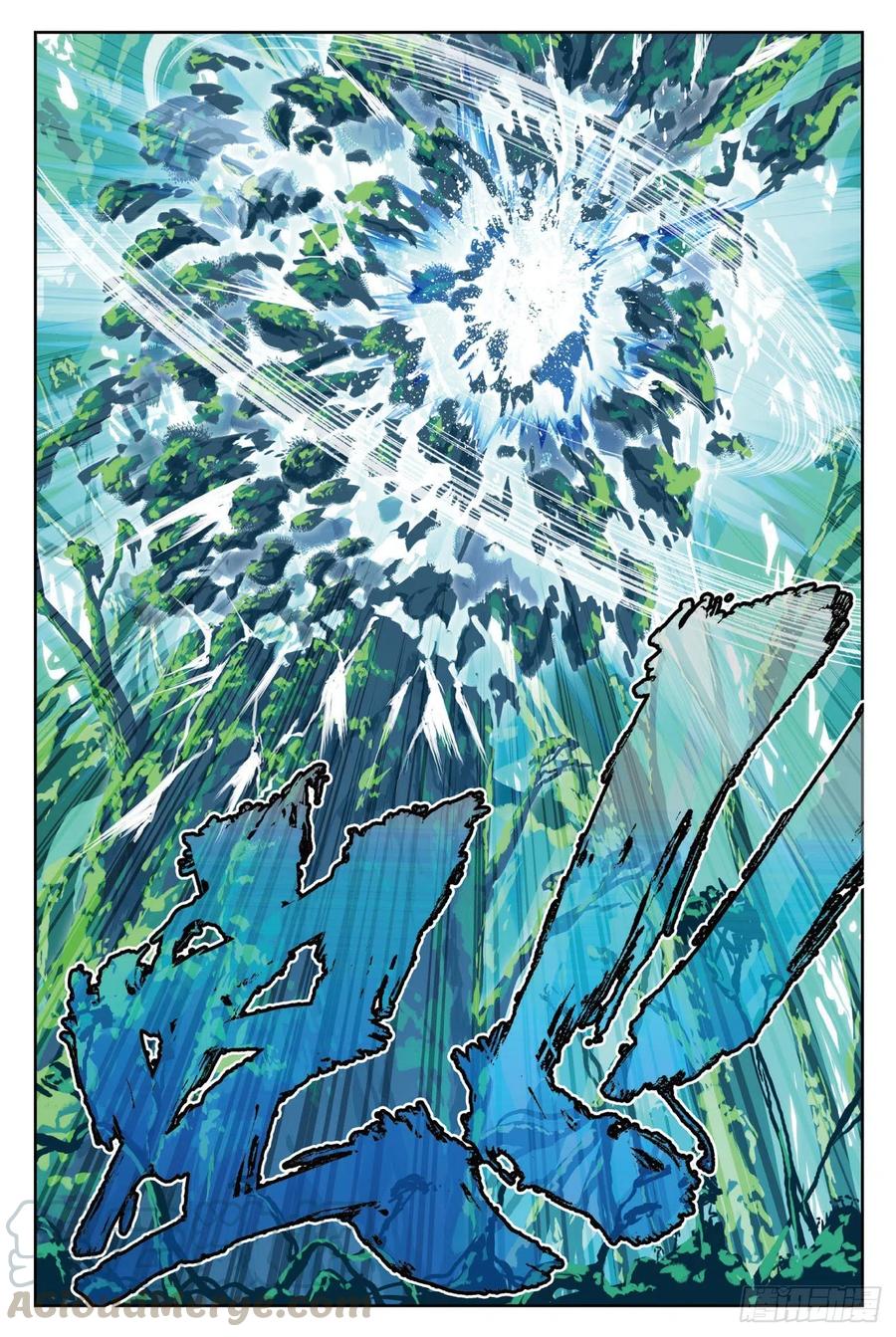 【X-龙时代】漫画-（76   默契（下））章节漫画下拉式图片-第1张图片