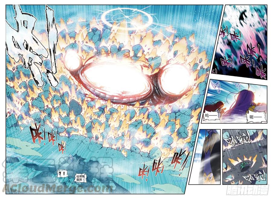【X-龙时代】漫画-（94 斗的意志（上））章节漫画下拉式图片-第7张图片