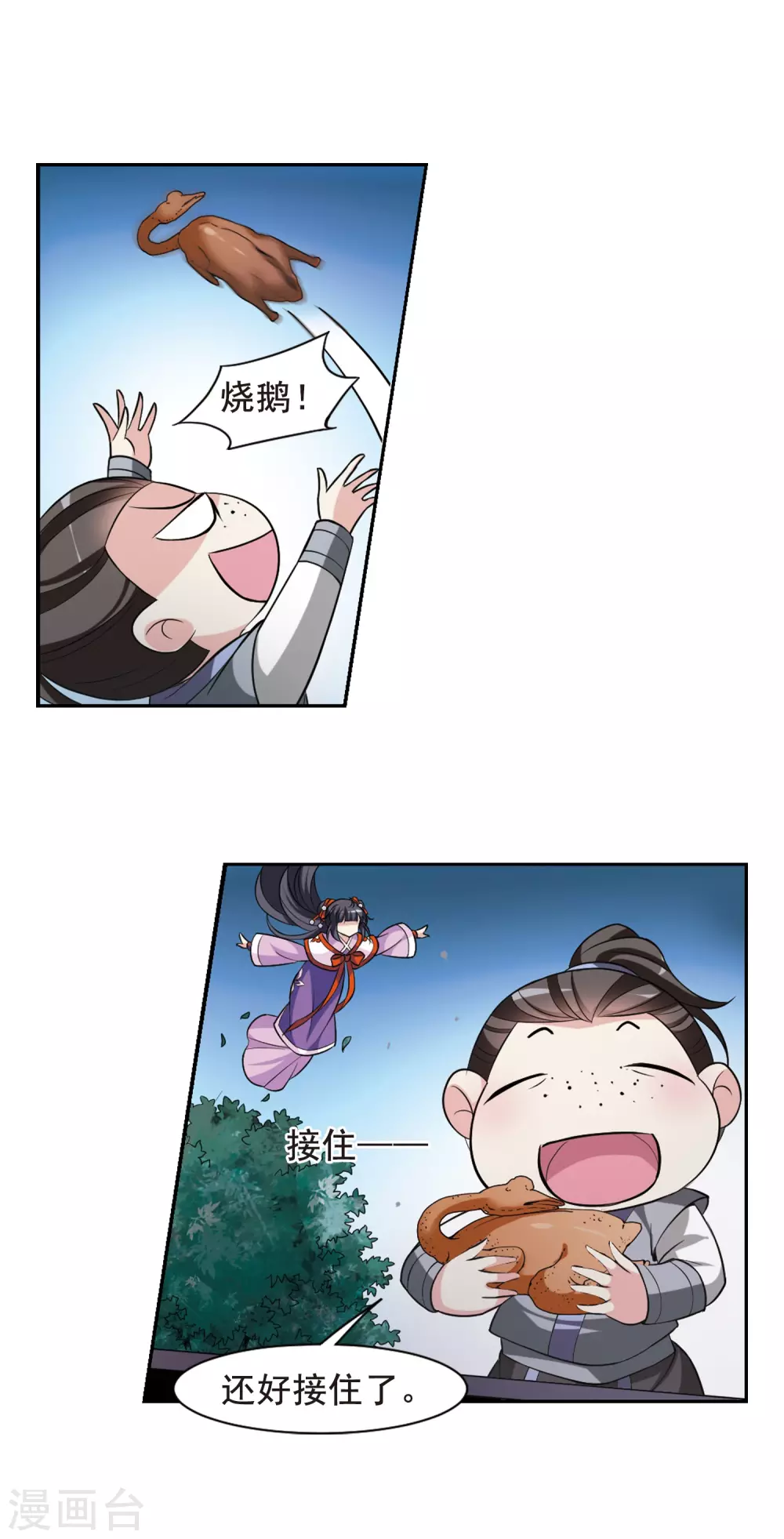 【璇玑辞】漫画-（第62话 暴动的璇玑3）章节漫画下拉式图片-8.jpg