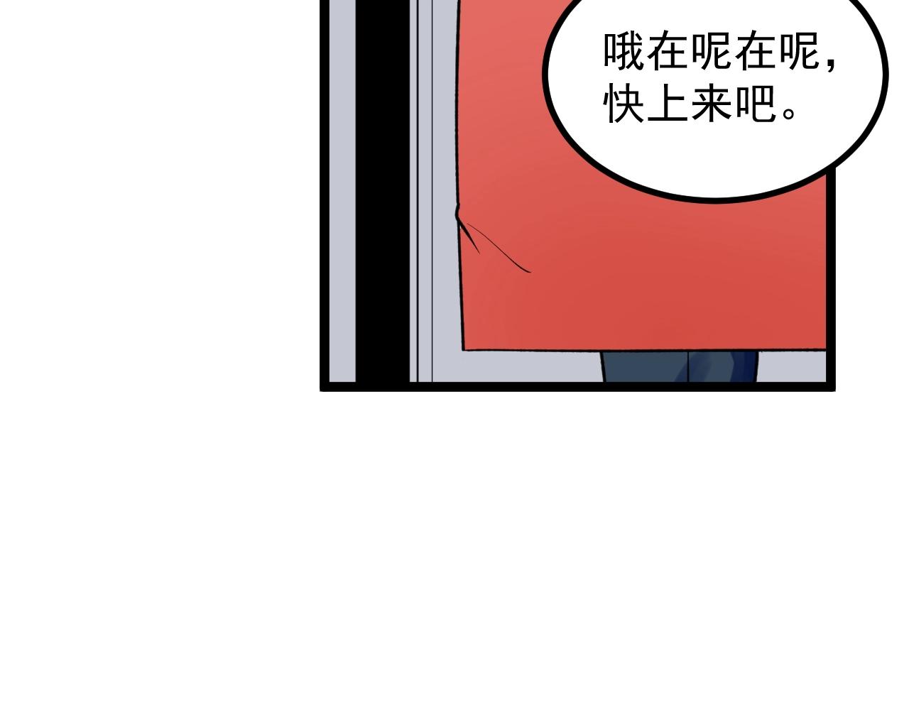 【学霸的星辰大海】漫画-（第111话 目标订大！）章节漫画下拉式图片-8.jpg