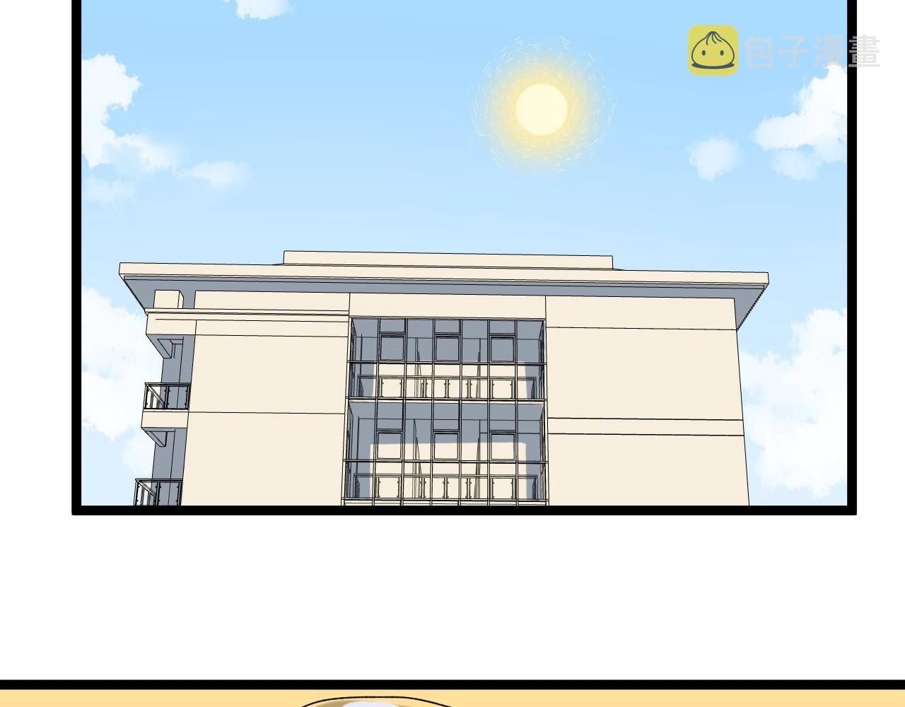 【学霸的星辰大海】漫画-（第125话 大学生活开始！）章节漫画下拉式图片-29.jpg