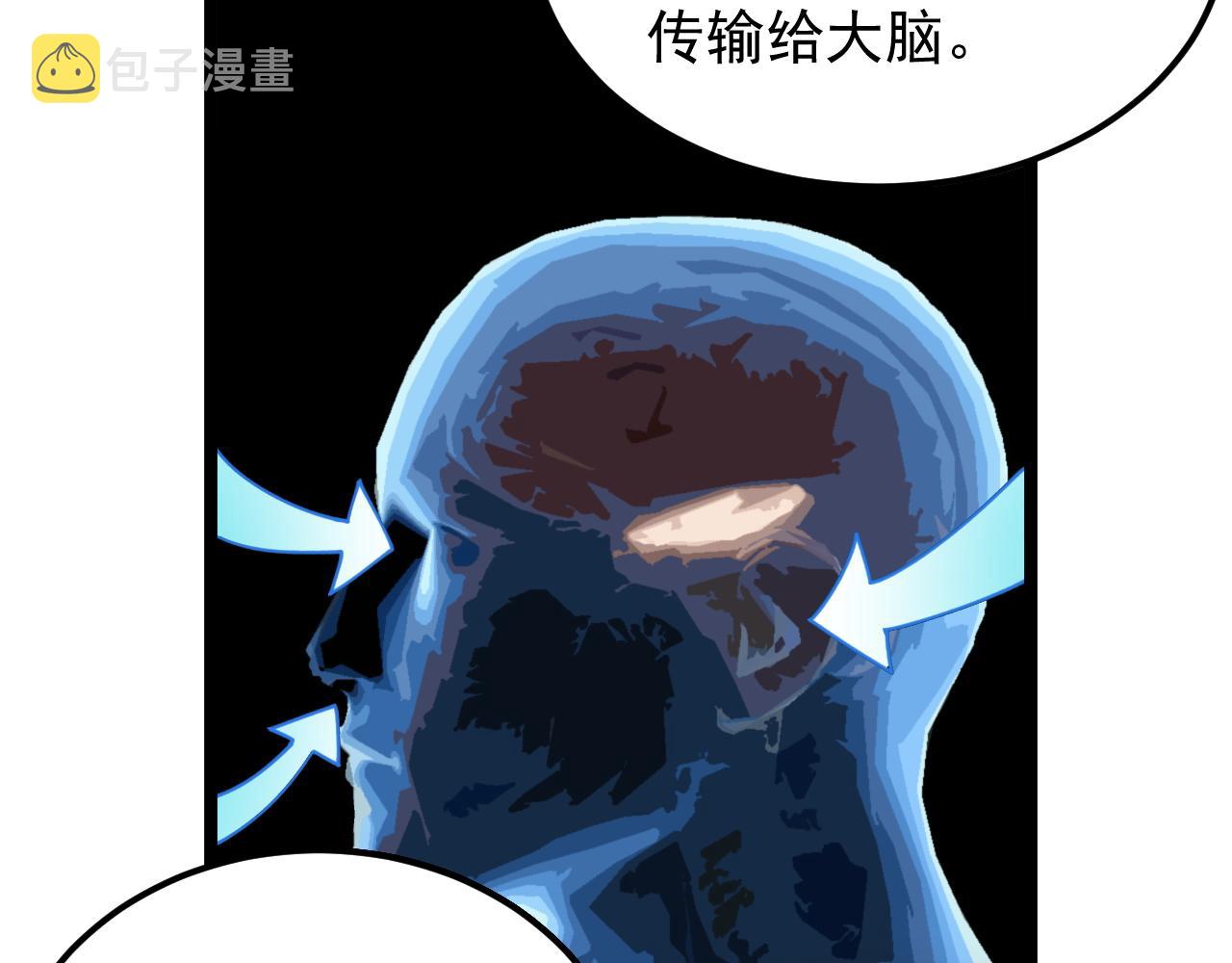 【学霸的星辰大海】漫画-（第191话 实验室的震撼）章节漫画下拉式图片-41.jpg