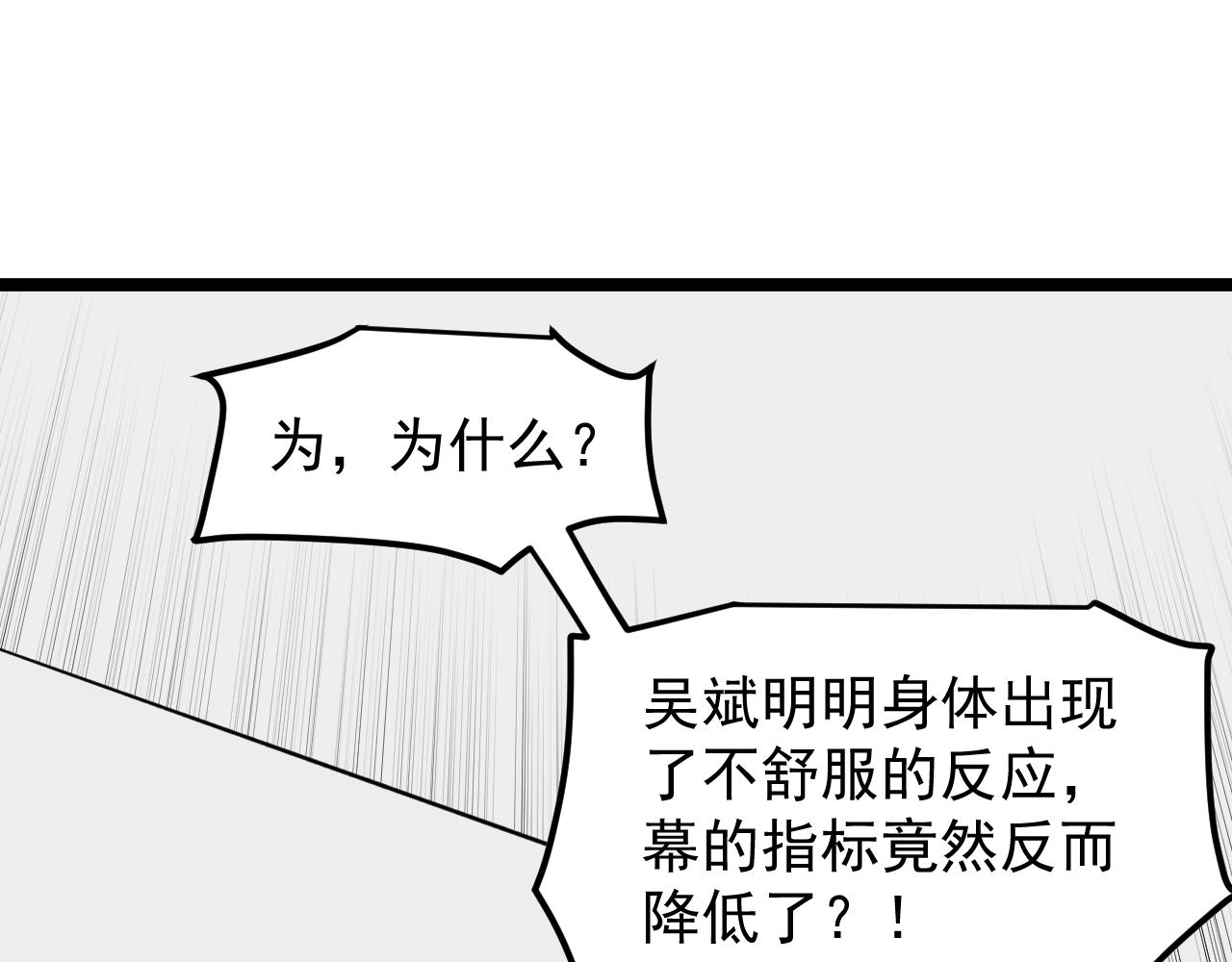 【学霸的星辰大海】漫画-（第200话 劳伦斯）章节漫画下拉式图片-22.jpg