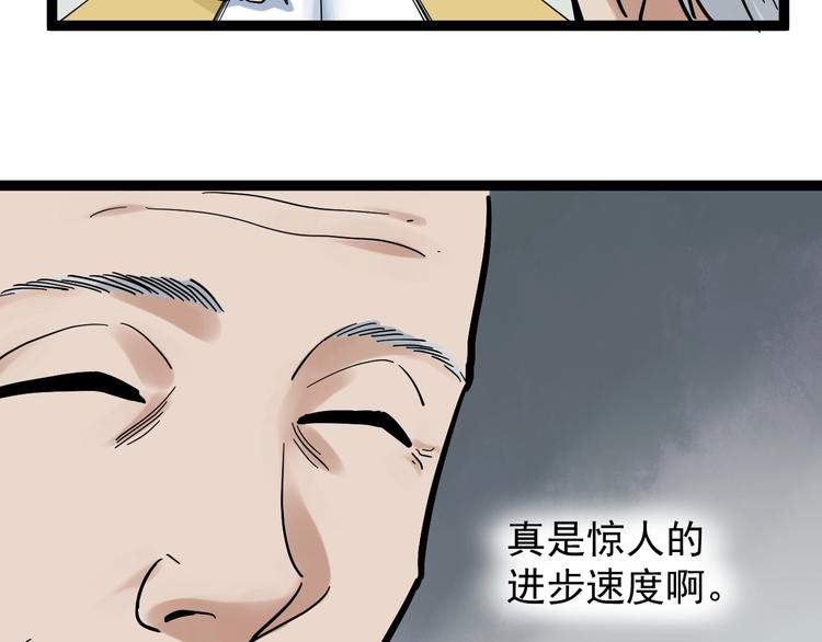 【学霸的星辰大海】漫画-（第47话 榜上有名）章节漫画下拉式图片-22.jpg