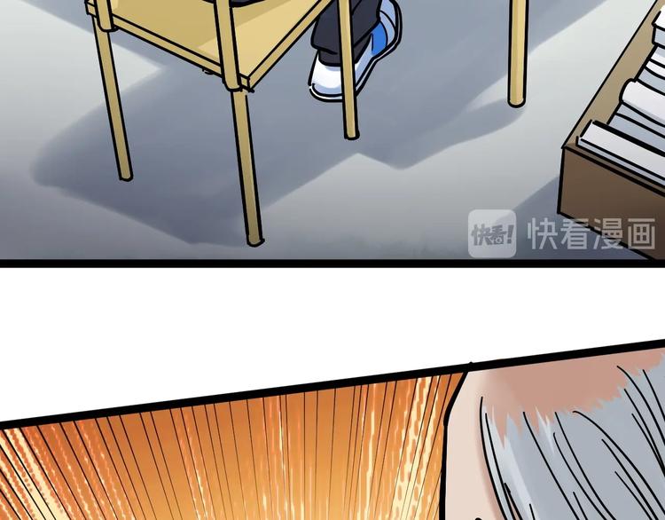 【学霸的星辰大海】漫画-（第47话 榜上有名）章节漫画下拉式图片-26.jpg