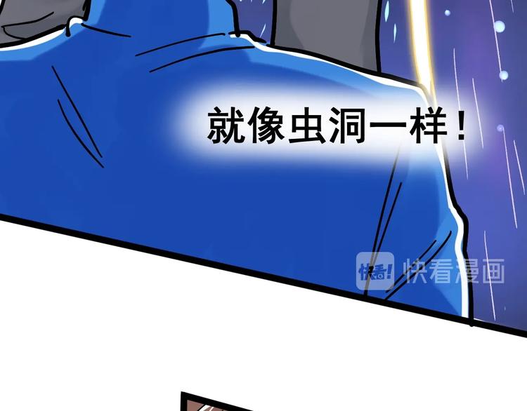 【学霸的星辰大海】漫画-（第47话 榜上有名）章节漫画下拉式图片-45.jpg