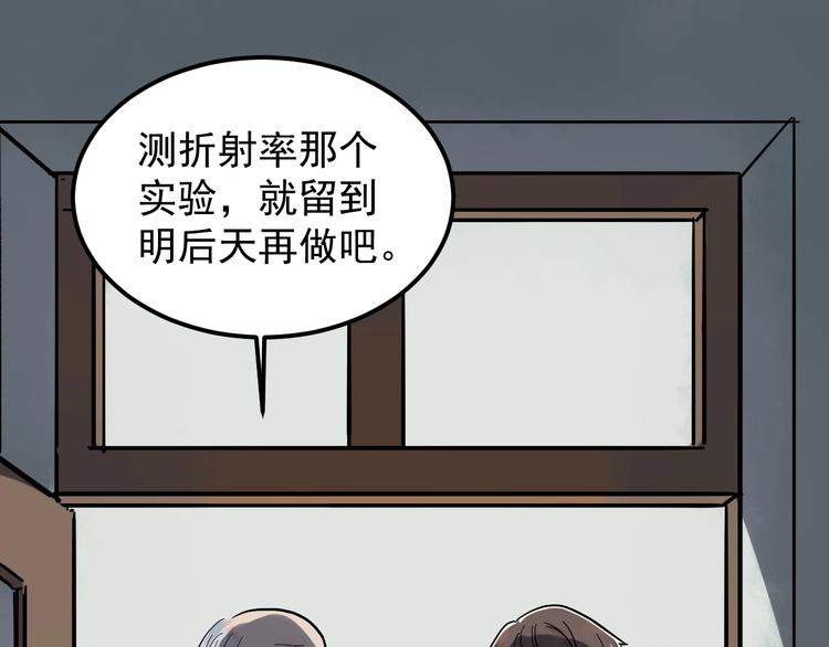 【学霸的星辰大海】漫画-（第47话 榜上有名）章节漫画下拉式图片-7.jpg