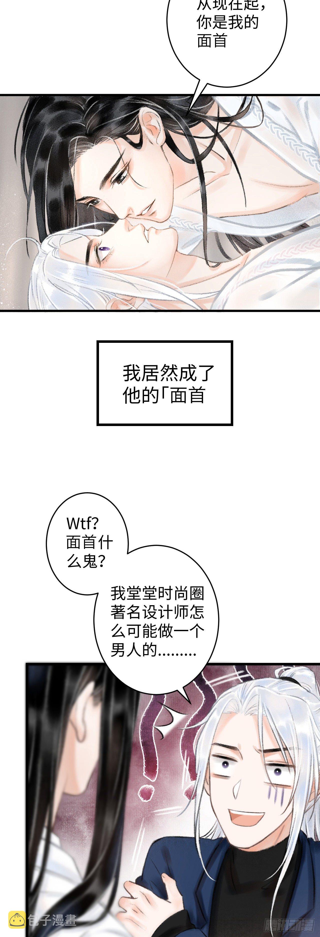 【循循念靖】漫画-（7月10日上线预告）章节漫画下拉式图片-10.jpg