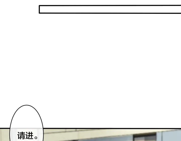 【驯养】漫画-（第106话  公开恋情）章节漫画下拉式图片-14.jpg