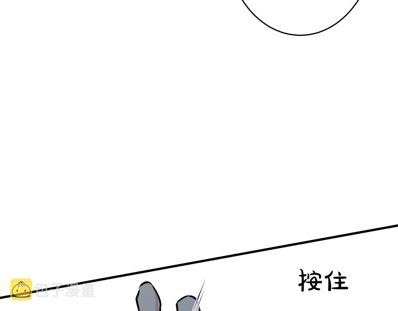 【驯养】漫画-（番外16   原来是他？！）章节漫画下拉式图片-11.jpg